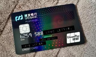 中信银行积分换礼品 中信银行积分换礼品