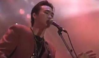 黄家驹演唱会高清版