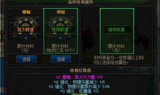 dnf特殊装备 dnf特殊装备