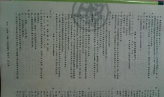 八年级下册语文期末