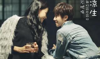 一见钟情二话不说 一见钟情二话不说