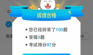 驾考宝典怎么查成绩