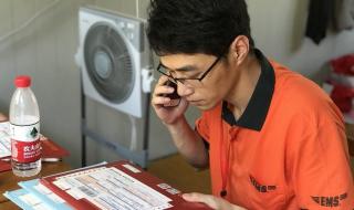 海盐县元济高级中学