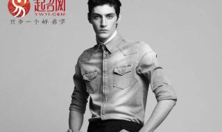 最好听的男英文名 最好听的男英文名