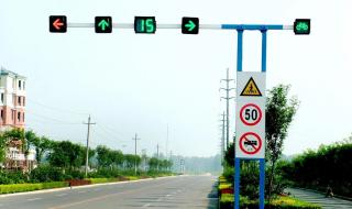 新国标红绿灯信号灯