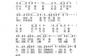 最后一次为你流泪 最后一次为你流泪