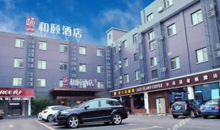 上海国际机场免税店 上海国际机场免税店