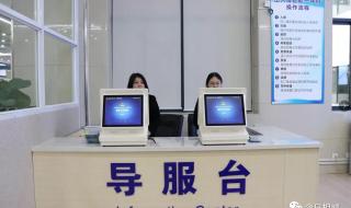 居住证编号怎么查询