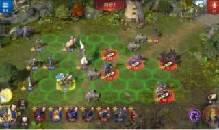 自走棋手游 自走棋手游