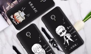 魅族手机mx 魅族手机mx