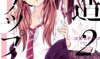 捏造陷阱ntr 捏造陷阱ntr