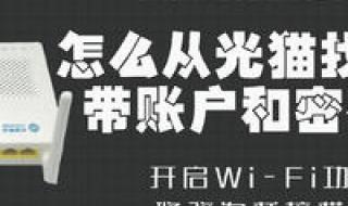 如何更改宽带密码 如何更改宽带密码