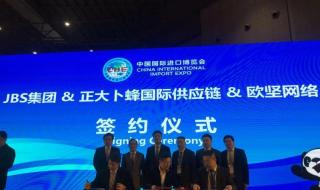 上海进博会门票怎么买 上海进博会门票怎么买