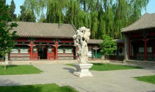 中山孙文纪念公园