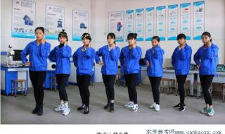 韶关市技师学院