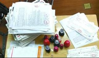 上海增值税发票