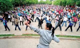 第五套广播体操音乐