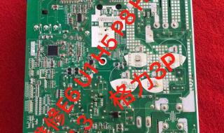 格力空调故障代码大全 格力空调故障代码大全