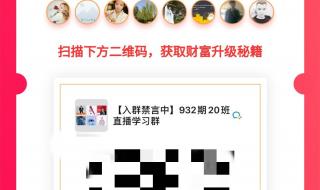 启牛商学院理财靠谱吗 启牛商学院理财靠谱吗