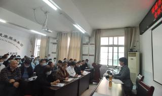 项城市第一人民医院