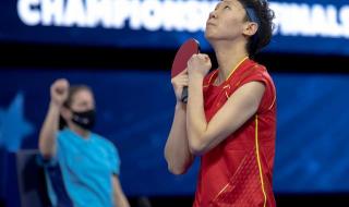 世乒赛决赛对阵情况 世乒赛决赛对阵情况