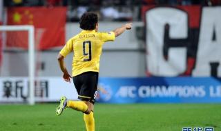 恒大2013年亚冠决赛